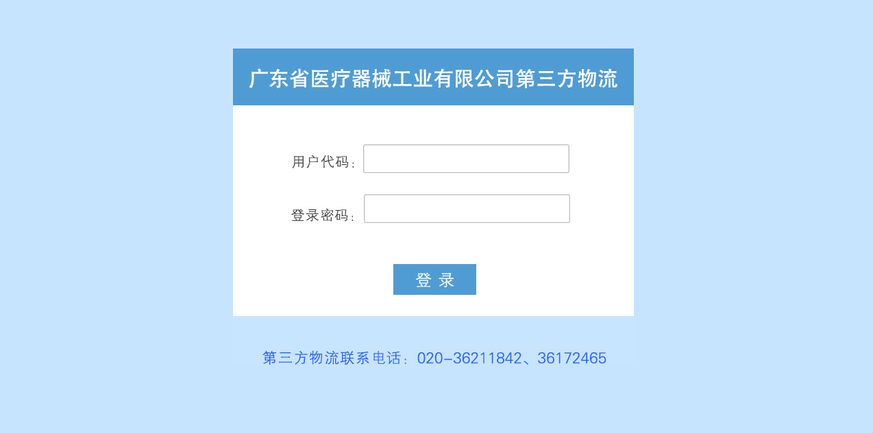 QQ截圖20250110223407.png